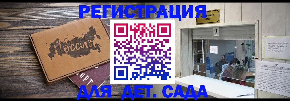 прописка в квартире в Кашине