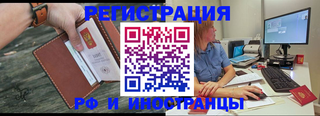 временная регистрация собственник в Кашине